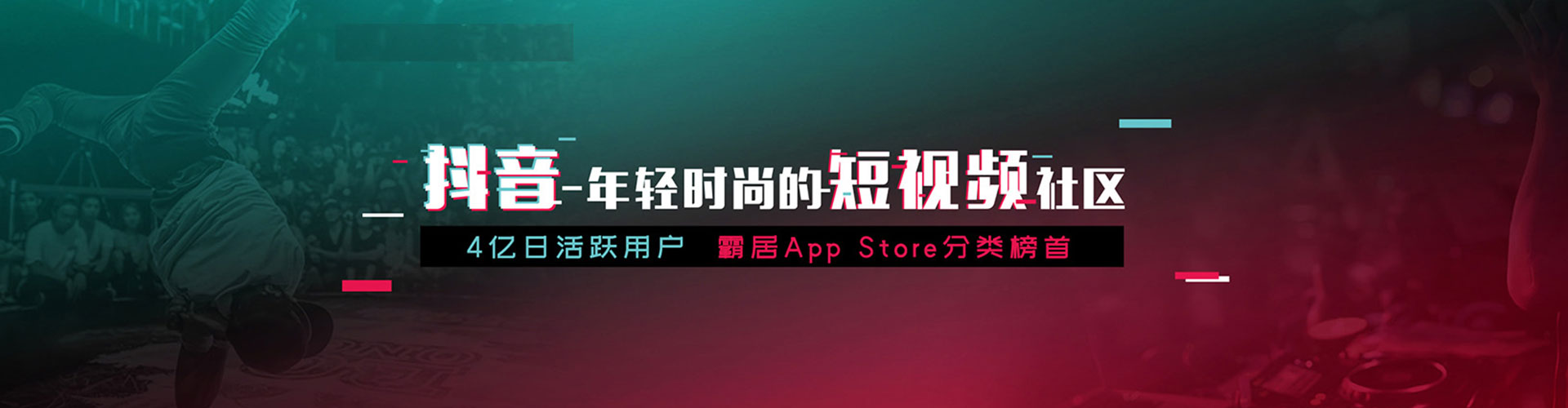 乡城推广信息流