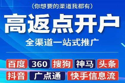 百度推广效果评估：案例解析数据优化